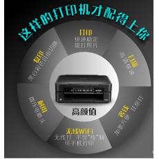 愛普生245彩色噴墨多功能一體機照片打印機家用小型復(fù)印辦公連供