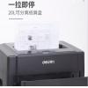 得力（deli）德國5級(jí)高保密碎紙機(jī)碎卡機(jī) 多功能辦公商用文件顆粒粉碎機(jī)33043