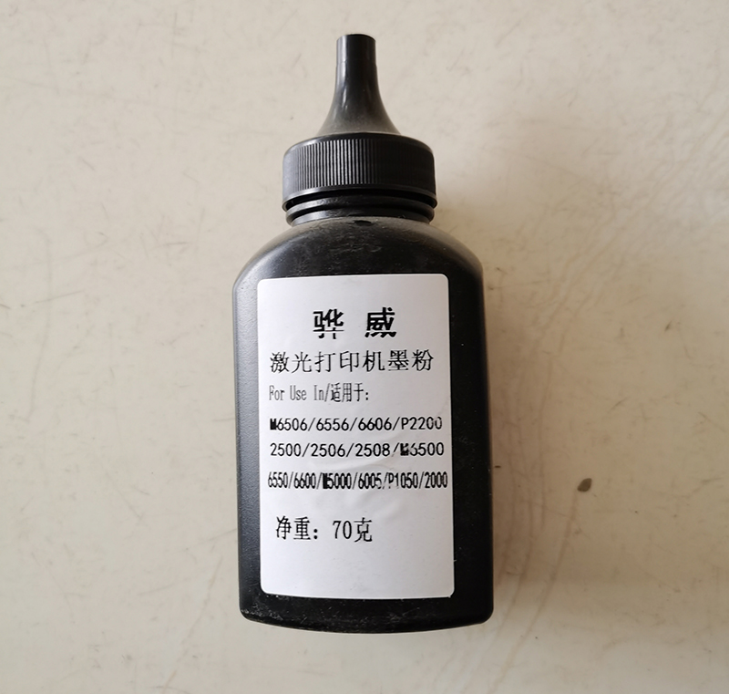 奔圖打印機(jī)碳粉 （計(jì)價(jià)單位：個(gè)）