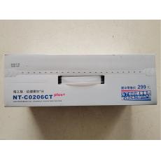 奔圖200系列硒鼓