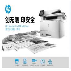 惠普M427dw多功能一體機